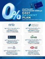 Lulu Saudi Arabia offers from 18 Rabiʻ II to 1 Jumada I 1448 AH (1 – 13 October 2026) Digital Deals - Page 28