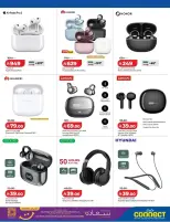 Lulu Saudi Arabia offers from 18 Rabiʻ II to 1 Jumada I 1448 AH (1 – 13 October 2026) Digital Deals - Page 11