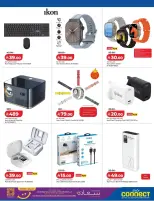 Lulu Saudi Arabia offers from 18 Rabiʻ II to 1 Jumada I 1448 AH (1 – 13 October 2026) Digital Deals - Page 14