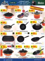 Bin Dawood Saudi Arabia offers from 17 to 23 Rabiʻ II 1448 AH (30 September – 6 October 2026) Best Deals - Page 26