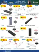 Bin Dawood Saudi Arabia offers from 17 to 23 Rabiʻ II 1448 AH (30 September – 6 October 2026) Best Deals - Page 22