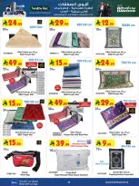Bin Dawood Saudi Arabia offers from 17 to 23 Rabiʻ II 1448 AH (30 September – 6 October 2026) Best Deals - Page 49