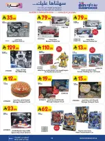 Bin Dawood Saudi Arabia offers from 17 to 23 Rabiʻ II 1448 AH (30 September – 6 October 2026) Best Deals - Page 62