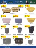 Bin Dawood Saudi Arabia offers from 17 to 23 Rabiʻ II 1448 AH (30 September – 6 October 2026) Best Deals - Page 53