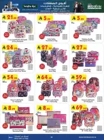 Bin Dawood Saudi Arabia offers from 17 to 23 Rabiʻ II 1448 AH (30 September – 6 October 2026) Best Deals - Page 66