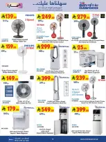 Bin Dawood Saudi Arabia offers from 17 to 23 Rabiʻ II 1448 AH (30 September – 6 October 2026) Best Deals - Page 12