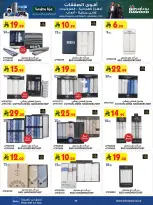 Bin Dawood Saudi Arabia offers from 17 to 23 Rabiʻ II 1448 AH (30 September – 6 October 2026) Best Deals - Page 50