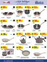 Bin Dawood Saudi Arabia offers from 17 to 23 Rabiʻ II 1448 AH (30 September – 6 October 2026) Best Deals - Page 28