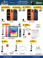 Bin Dawood Saudi Arabia offers from 17 to 23 Rabiʻ II 1448 AH (30 September – 6 October 2026) Best Deals - Page 2