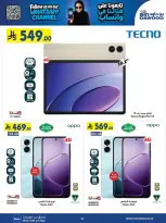 Bin Dawood Saudi Arabia offers from 17 to 23 Rabiʻ II 1448 AH (30 September – 6 October 2026) Best Deals - Page 4