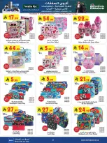 Bin Dawood Saudi Arabia offers from 17 to 23 Rabiʻ II 1448 AH (30 September – 6 October 2026) Best Deals - Page 67
