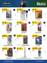 Bin Dawood Saudi Arabia offers from 17 to 23 Rabiʻ II 1448 AH (30 September – 6 October 2026) Best Deals - Page 43