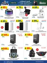 Bin Dawood Saudi Arabia offers from 17 to 23 Rabiʻ II 1448 AH (30 September – 6 October 2026) Best Deals - Page 7
