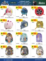 Bin Dawood Saudi Arabia offers from 17 to 23 Rabiʻ II 1448 AH (30 September – 6 October 2026) Best Deals - Page 69