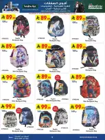 Bin Dawood Saudi Arabia offers from 17 to 23 Rabiʻ II 1448 AH (30 September – 6 October 2026) Best Deals - Page 70