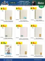 Bin Dawood Saudi Arabia offers from 17 to 23 Rabiʻ II 1448 AH (30 September – 6 October 2026) Best Deals - Page 71