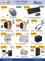 Bin Dawood Saudi Arabia offers from 17 to 23 Rabiʻ II 1448 AH (30 September – 6 October 2026) Best Deals - Page 8