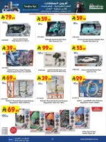 Bin Dawood Saudi Arabia offers from 17 to 23 Rabiʻ II 1448 AH (30 September – 6 October 2026) Best Deals - Page 61