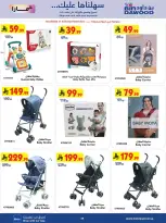 Bin Dawood Saudi Arabia offers from 17 to 23 Rabiʻ II 1448 AH (30 September – 6 October 2026) Best Deals - Page 65