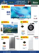 Bin Dawood Saudi Arabia offers from 17 to 23 Rabiʻ II 1448 AH (30 September – 6 October 2026) Best Deals - Page 24