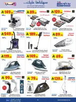 Bin Dawood Saudi Arabia offers from 17 to 23 Rabiʻ II 1448 AH (30 September – 6 October 2026) Best Deals - Page 16