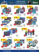 Bin Dawood Saudi Arabia offers from 17 to 23 Rabiʻ II 1448 AH (30 September – 6 October 2026) Best Deals - Page 68