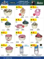 Bin Dawood Saudi Arabia offers from 17 to 23 Rabiʻ II 1448 AH (30 September – 6 October 2026) Best Deals - Page 52