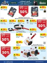 Bin Dawood Saudi Arabia offers from 17 to 23 Rabiʻ II 1448 AH (30 September – 6 October 2026) Best Deals - Page 40