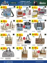 Bin Dawood Saudi Arabia offers from 17 to 23 Rabiʻ II 1448 AH (30 September – 6 October 2026) Best Deals - Page 42