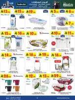 Bin Dawood Saudi Arabia offers from 17 to 23 Rabiʻ II 1448 AH (30 September – 6 October 2026) Best Deals - Page 33