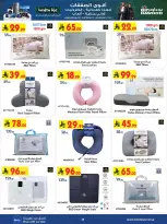 Bin Dawood Saudi Arabia offers from 17 to 23 Rabiʻ II 1448 AH (30 September – 6 October 2026) Best Deals - Page 48