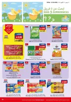 Viva supermarket Saudi Arabia offers from 17 Rabiʻ II to 1 Jumada I 1448 AH (30 September – 13 October 2026) Big Save Days - Page 13