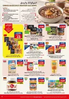 Viva supermarket Saudi Arabia offers from 17 Rabiʻ II to 1 Jumada I 1448 AH (30 September – 13 October 2026) Big Save Days - Page 3