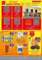 Viva supermarket Saudi Arabia offers from 17 Rabiʻ II to 1 Jumada I 1448 AH (30 September – 13 October 2026) Big Save Days - Page 24