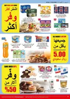 Viva supermarket Saudi Arabia offers from 17 Rabiʻ II to 1 Jumada I 1448 AH (30 September – 13 October 2026) Big Save Days - Page 2