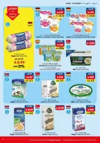 Viva supermarket Saudi Arabia offers from 17 Rabiʻ II to 1 Jumada I 1448 AH (30 September – 13 October 2026) Big Save Days - Page 7