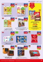 Viva supermarket Saudi Arabia offers from 17 Rabiʻ II to 1 Jumada I 1448 AH (30 September – 13 October 2026) Big Save Days - Page 12