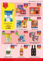 Viva supermarket Saudi Arabia offers from 17 Rabiʻ II to 1 Jumada I 1448 AH (30 September – 13 October 2026) Big Save Days - Page 15