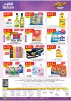 Danube offers in Western Region from 17 to 23 Rabiʻ II 1448 AH (30 September – 6 October 2026) Best Offers - Page 33