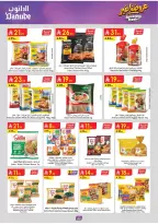Danube offers in Western Region from 17 to 23 Rabiʻ II 1448 AH (30 September – 6 October 2026) Best Offers - Page 24