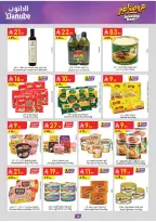 Danube offers in Western Region from 17 to 23 Rabiʻ II 1448 AH (30 September – 6 October 2026) Best Offers - Page 15