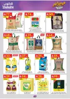 Danube offers in Central Region from 17 to 23 Rabiʻ II 1448 AH (30 September – 6 October 2026) Best Offers - Page 14