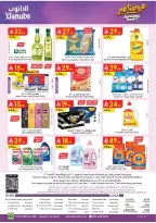 Danube offers in Central Region from 17 to 23 Rabiʻ II 1448 AH (30 September – 6 October 2026) Best Offers - Page 33