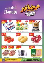 Danube offers in Central Region from 17 to 23 Rabiʻ II 1448 AH (30 September – 6 October 2026) Best Offers - Page 1