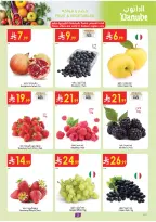 Danube offers in Eastern Province from 17 to 23 Rabiʻ II 1448 AH (30 September – 6 October 2026) Best Offers - Page 2