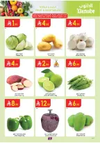 Danube offers in Eastern Province from 17 to 23 Rabiʻ II 1448 AH (30 September – 6 October 2026) Best Offers - Page 3