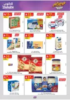 Danube offers in Eastern Province from 17 to 23 Rabiʻ II 1448 AH (30 September – 6 October 2026) Best Offers - Page 23