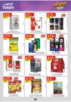 Danube offers in Eastern Province from 17 to 23 Rabiʻ II 1448 AH (30 September – 6 October 2026) Best Offers - Page 20