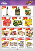 Danube offers in Eastern Province from 17 to 23 Rabiʻ II 1448 AH (30 September – 6 October 2026) Best Offers - Page 15
