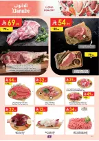 Danube offers in Eastern Province from 17 to 23 Rabiʻ II 1448 AH (30 September – 6 October 2026) Best Offers - Page 6